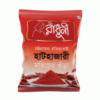 Radhuni Hathazari Chilli Powder, 200 gm